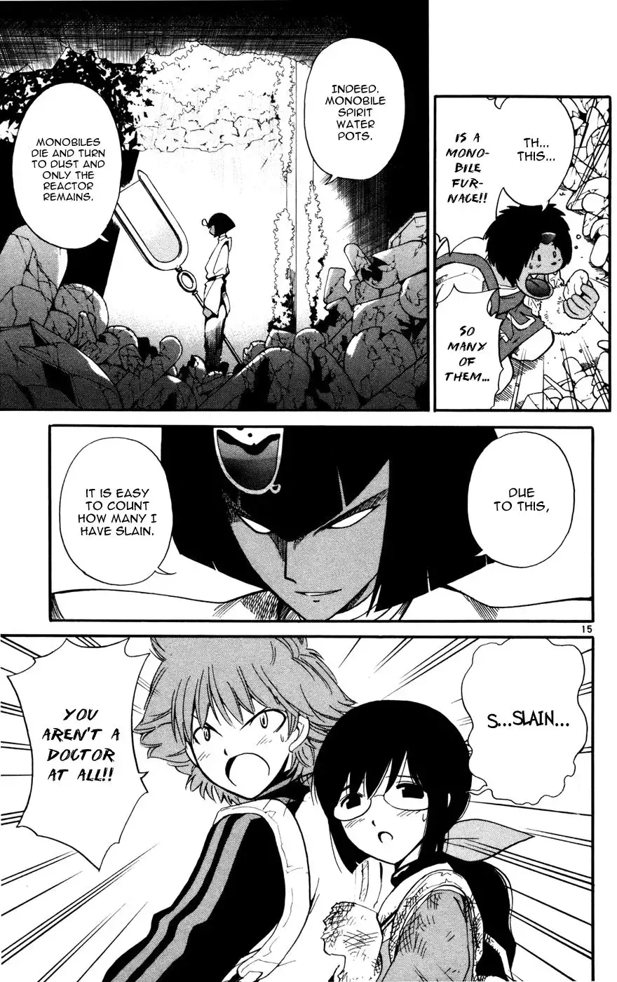 Seikesshou Albatross Chapter 17 16